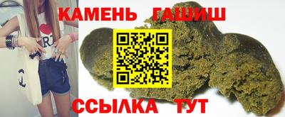стафф Комсомольск-на-Амуре