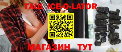 герыч Коммунар