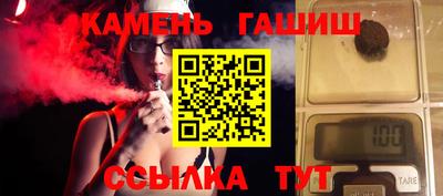 альфа пвп VHQ Беслан