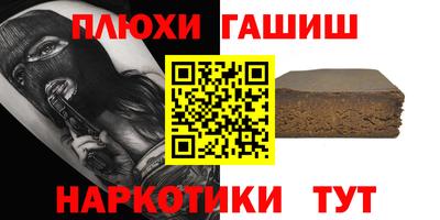 стафф Комсомольск-на-Амуре