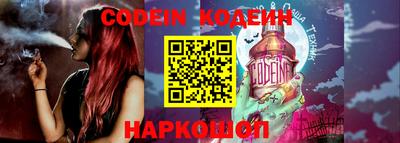 метамфетамин Бийск