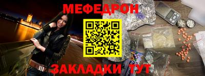 альфа пвп VHQ Беслан