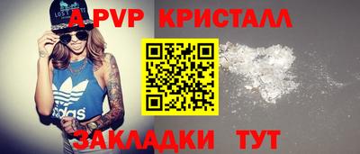 метамфетамин Бийск