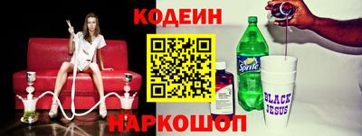 стафф Комсомольск-на-Амуре
