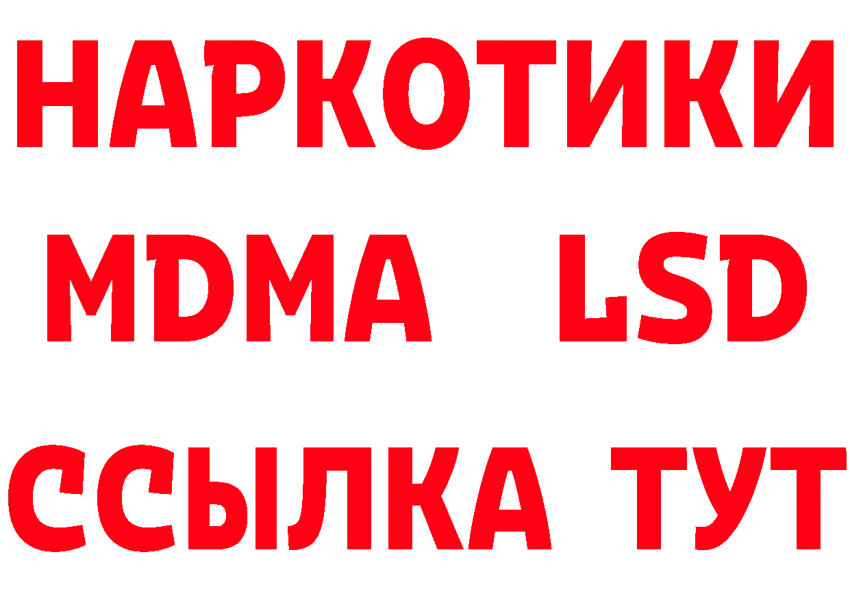 ГАШ убойный ТОР маркетплейс hydra Югорск