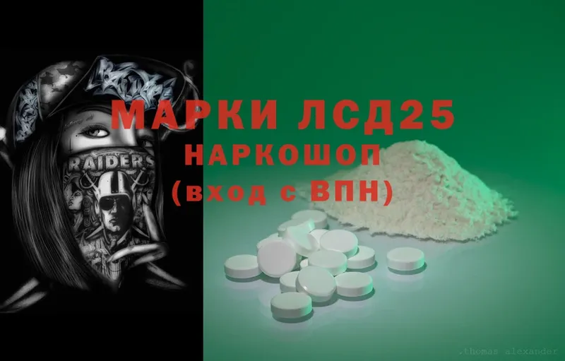 Лсд 25 экстази ecstasy Югорск