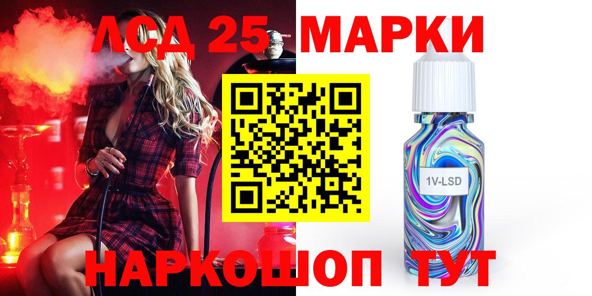 ЛСД экстази  ЛСД экстази кислота  Югорск  LSD-25 экстази кислота 