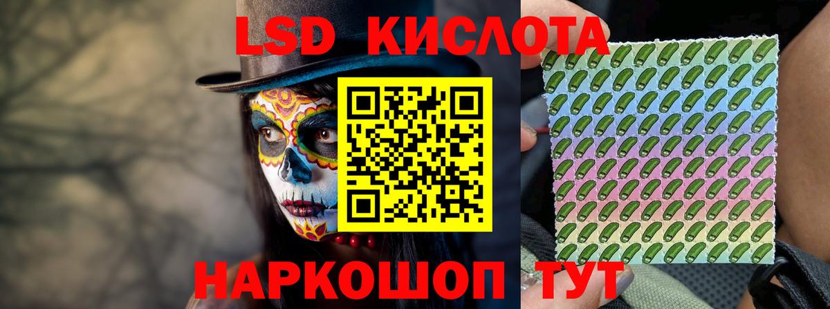 ЛСД экстази ecstasy  Вход с VPN  Югорск  ЛСД экстази ecstasy 