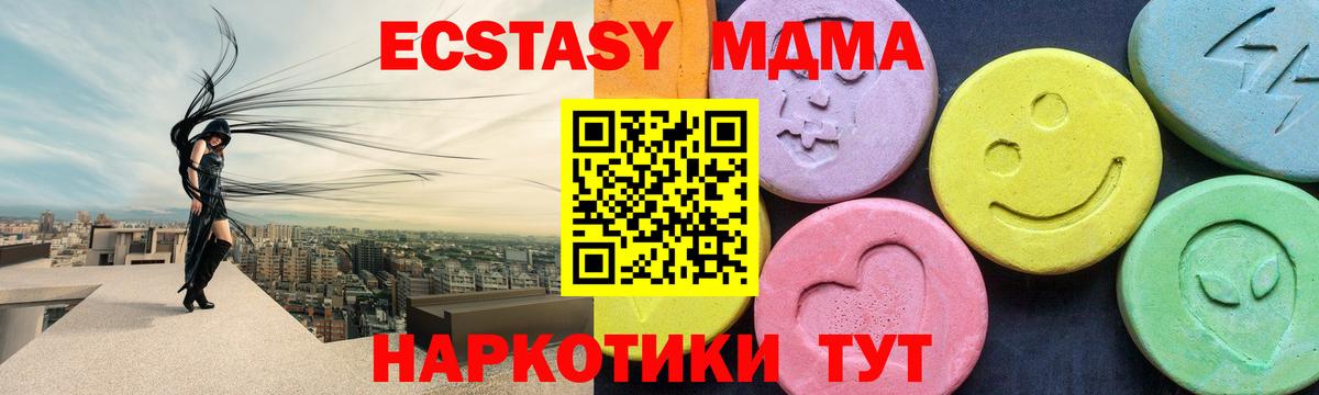 МДМА VHQ Югорск