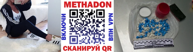 mega ссылка  Югорск  МЕТАДОН VHQ  сколько стоит 