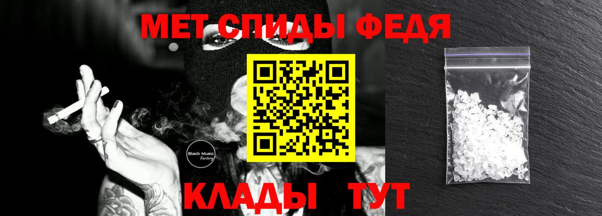 Югорск  Первитин мет  Первитин мет  Вход с VPN 