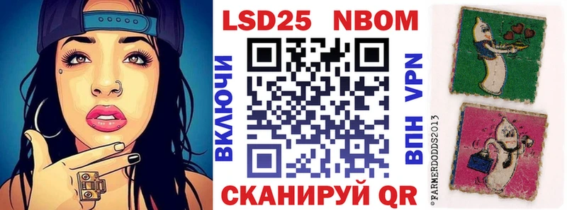 Марки N-bome 1,5мг  Югорск 