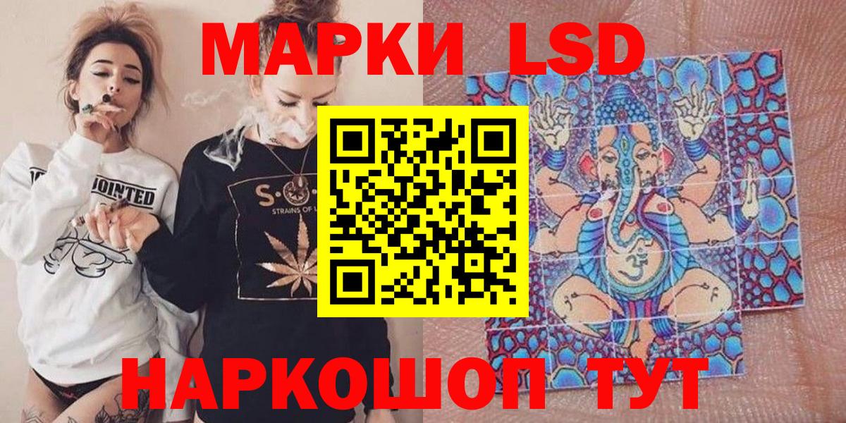 Югорск  Марки N-bome 1500мкг  Марки N-bome 1500мкг  Вход с VPN 