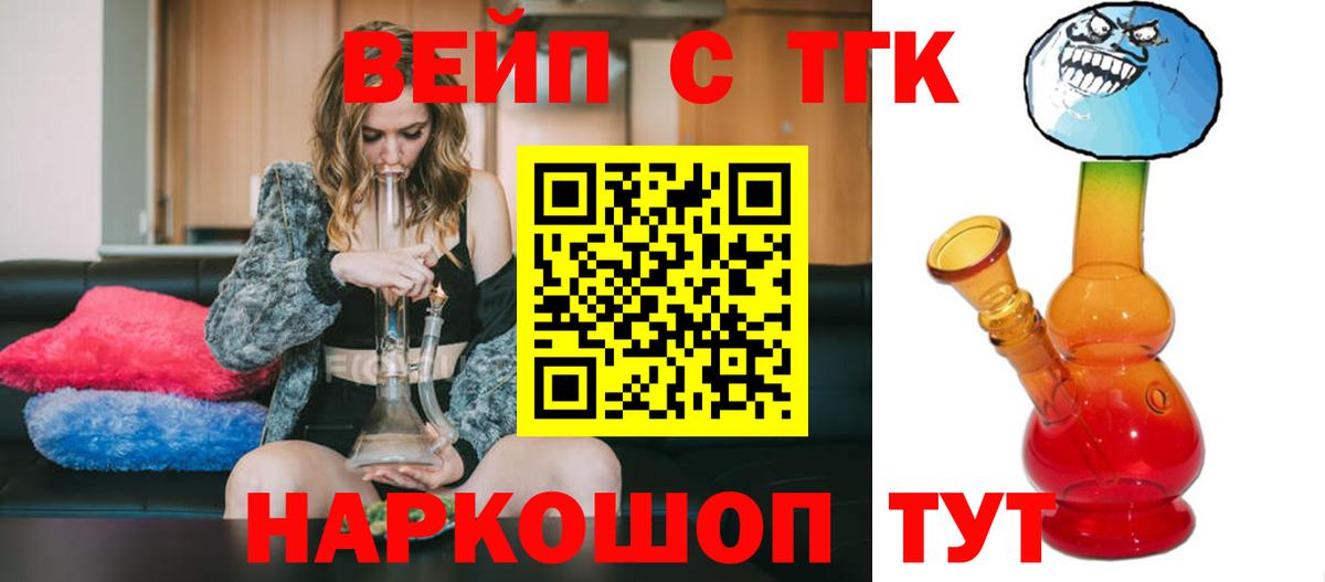ТГК Wax  Югорск  ТГК Wax 