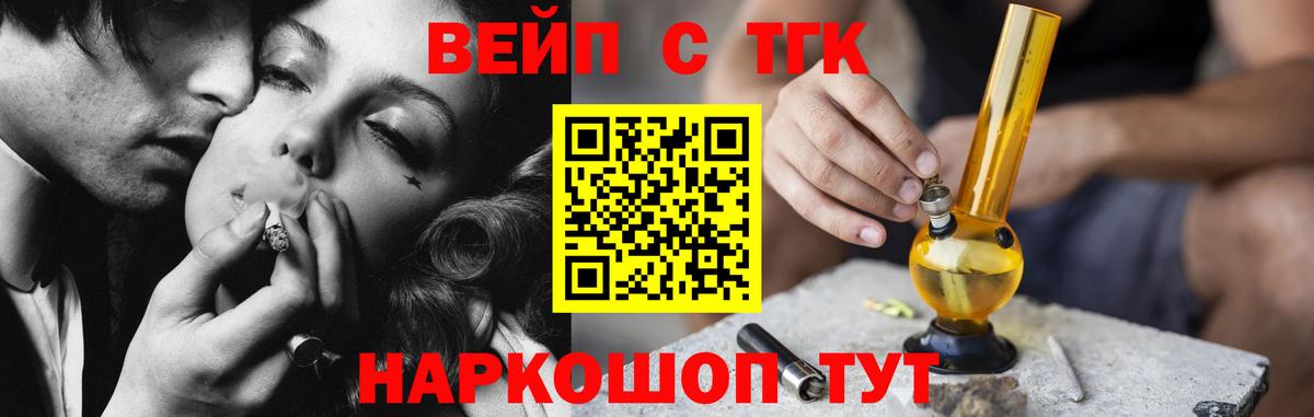 Дистиллят ТГК THC oil Югорск