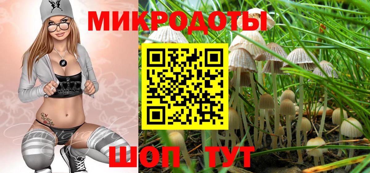 Псилоцибиновые грибы ЛСД  Галлюциногенные грибы MAGIC MUSHROOMS  Вход с VPN  Югорск 