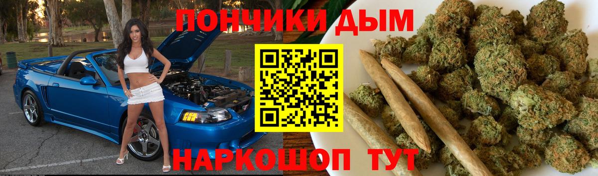Шишки марихуана планчик  Каннабис гибрид  МАРИХУАНА THC 21%  Югорск  Вход с VPN 